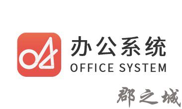 OA办公系统LOGO